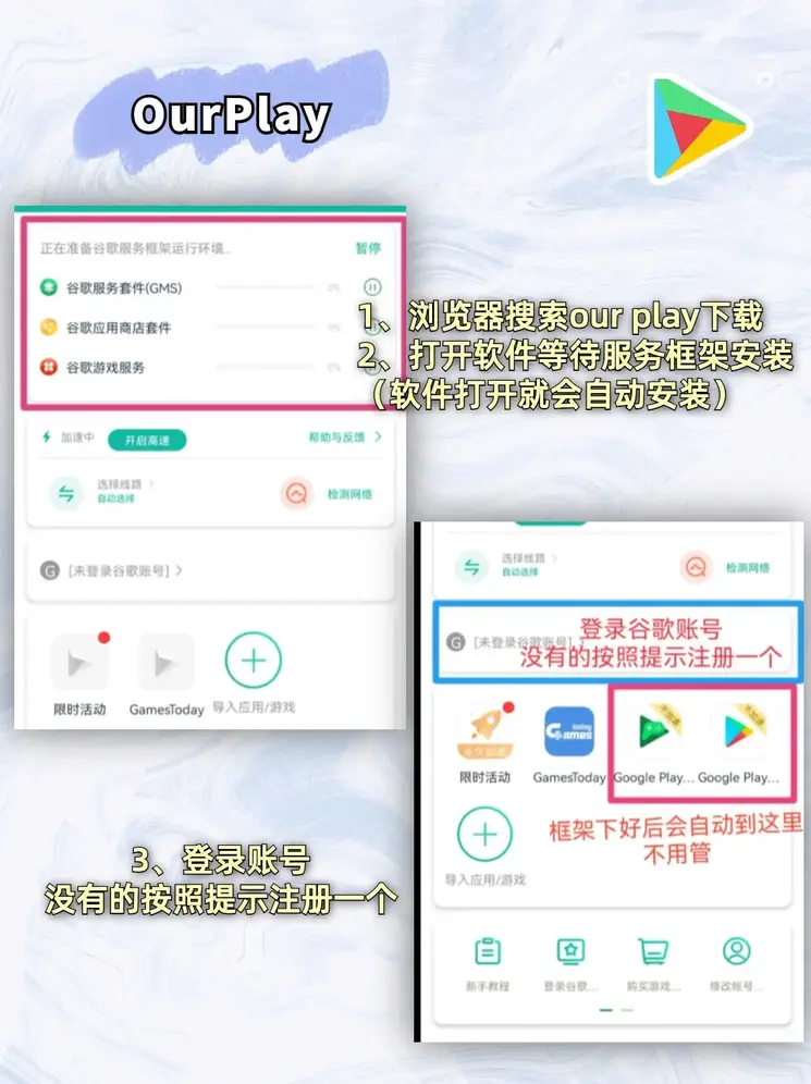 m6米乐登录入口app下载官网截图1